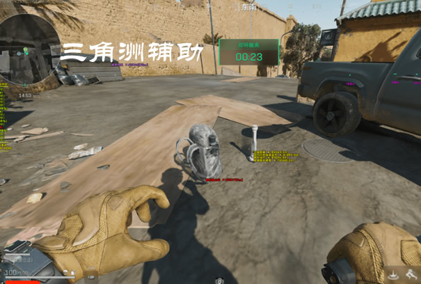 三角洲(内置菜单) - 悬浮操作面板｜功能自由切换