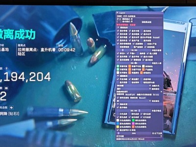 三角洲行动破解版下载 - 直装包与悬浮菜单｜风险提示与替代方案